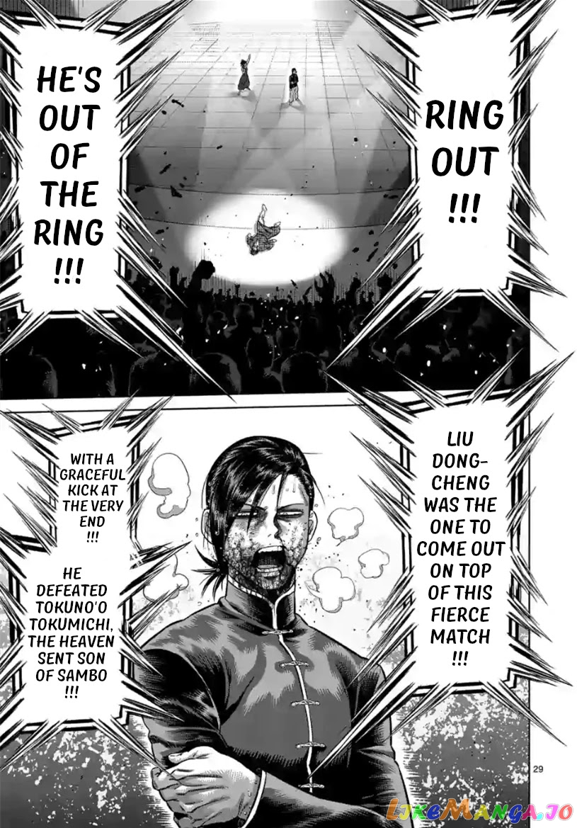 Kengan Omega Chapter 114.2 image 12